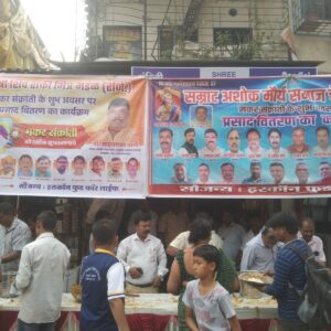 Samrat Sena Foundation